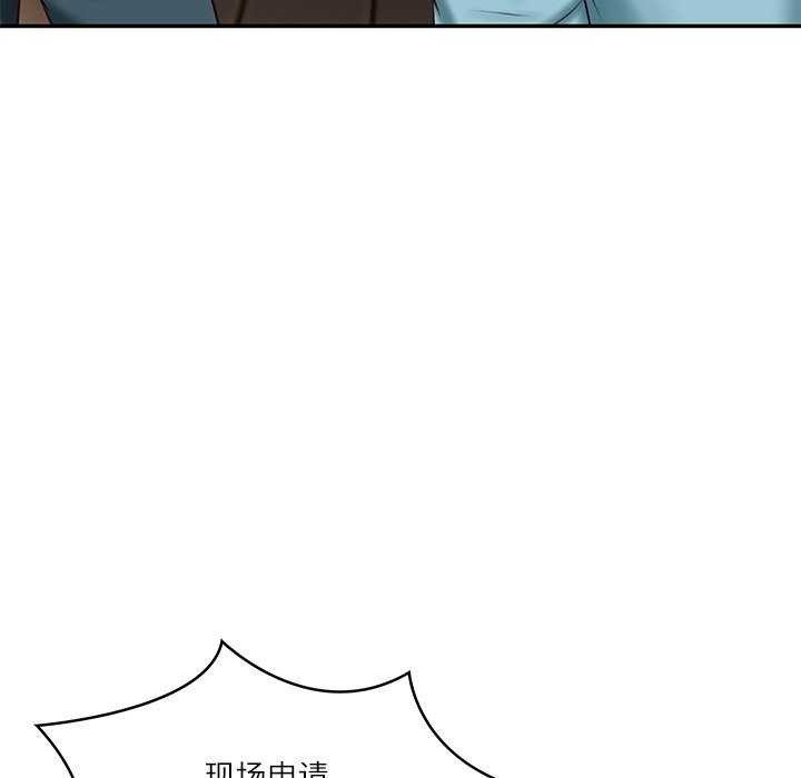[Manhwa] The son-in-law of the chaebol family Plot, Youth#[168P]-132