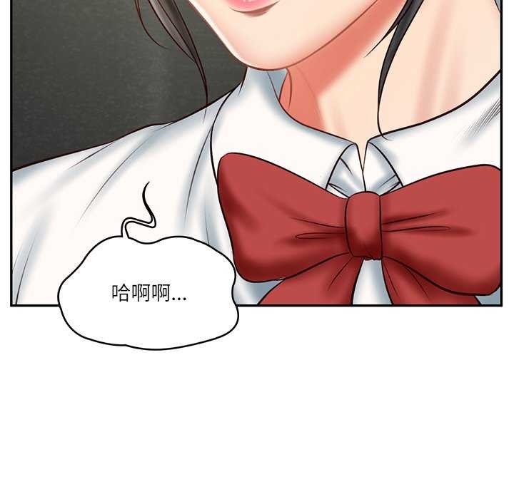 [Manhwa] The son-in-law of the chaebol family Plot, Youth#[168P]-140