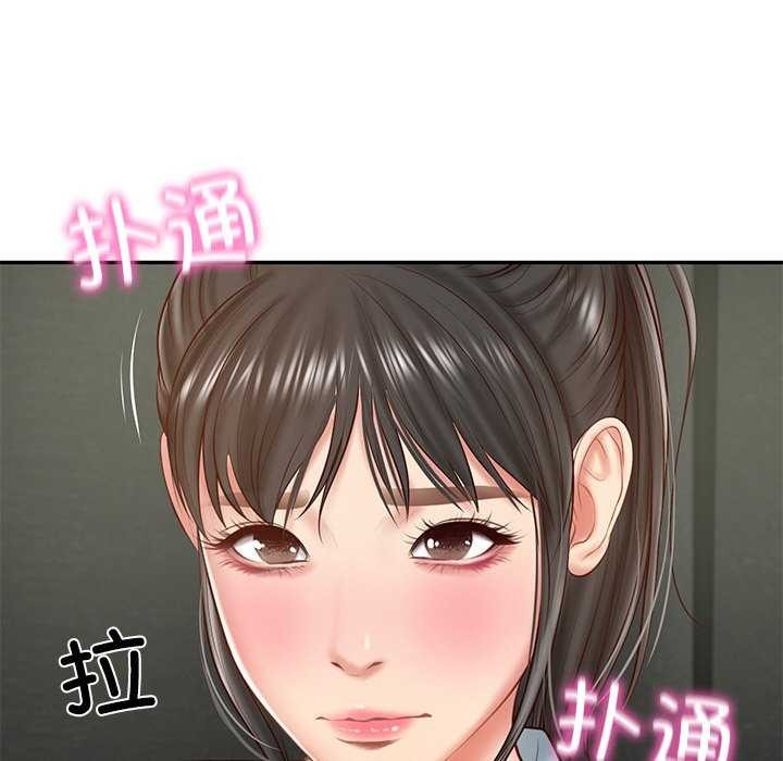 [Manhwa] The son-in-law of the chaebol family Plot, Youth#[168P]-141