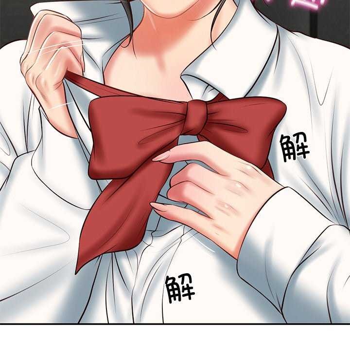 [Manhwa] The son-in-law of the chaebol family Plot, Youth#[168P]-142