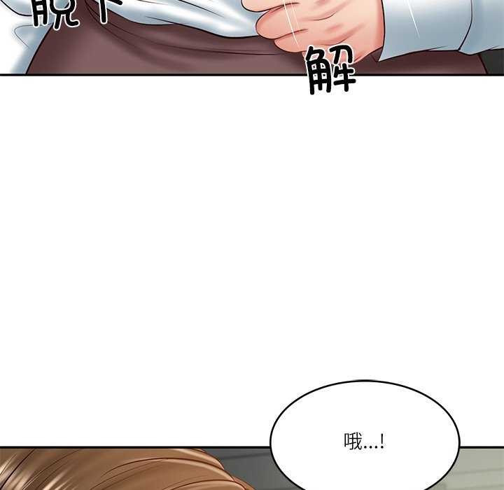 [Manhwa] The son-in-law of the chaebol family Plot, Youth#[168P]-145