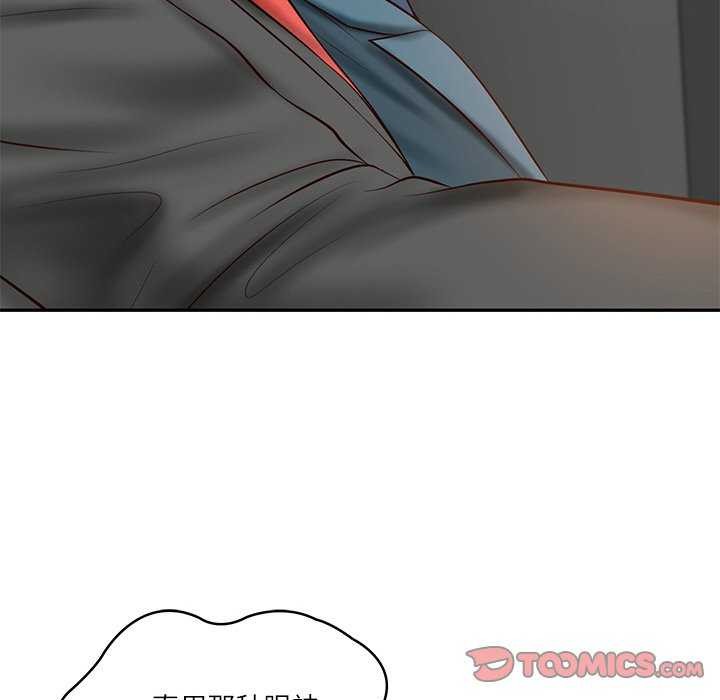 [Manhwa] The son-in-law of the chaebol family Plot, Youth#[168P]-147