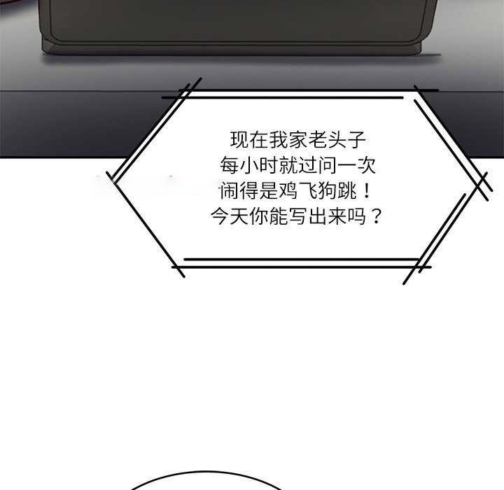 [Manhwa] The son-in-law of the chaebol family Plot, Youth#[168P]-15