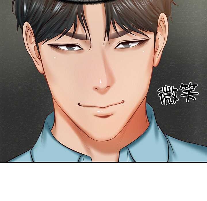 [Manhwa] The son-in-law of the chaebol family Plot, Youth#[168P]-153