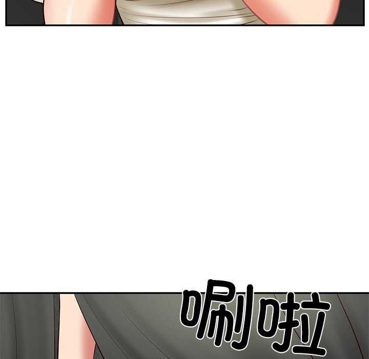 [Manhwa] The son-in-law of the chaebol family Plot, Youth#[168P]-158