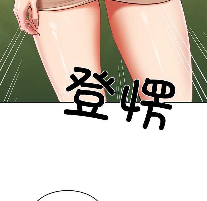 [Manhwa] The son-in-law of the chaebol family Plot, Youth#[168P]-164