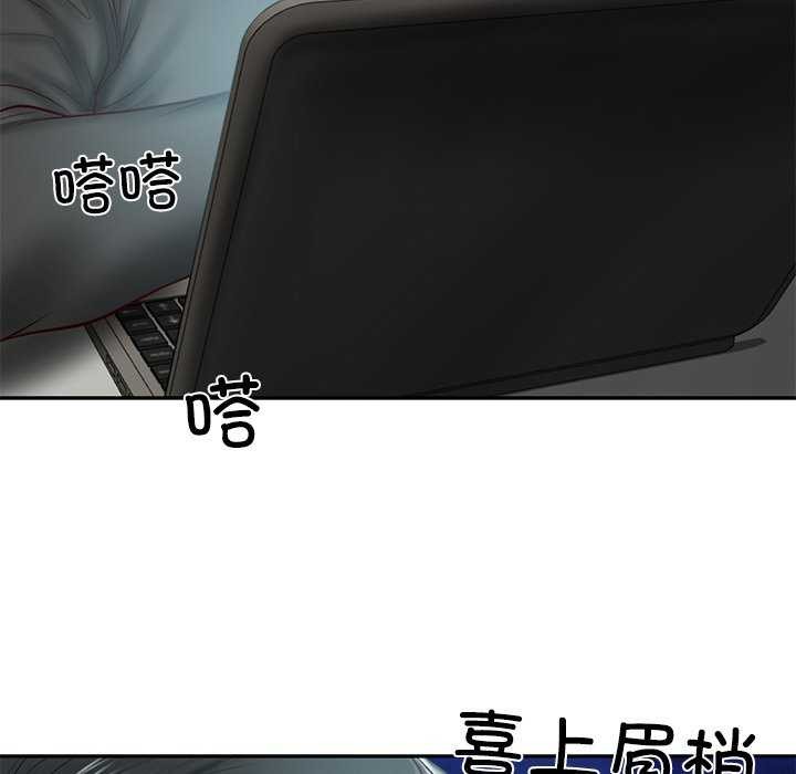 [Manhwa] The son-in-law of the chaebol family Plot, Youth#[168P]-20