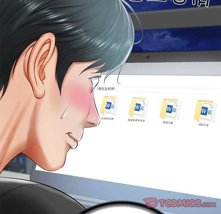 [Manhwa] The son-in-law of the chaebol family Plot, Youth#[168P]-21