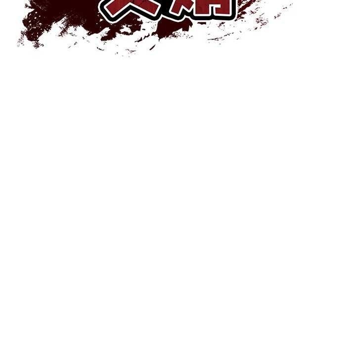 [Manhwa] The son-in-law of the chaebol family Plot, Youth#[168P]-27