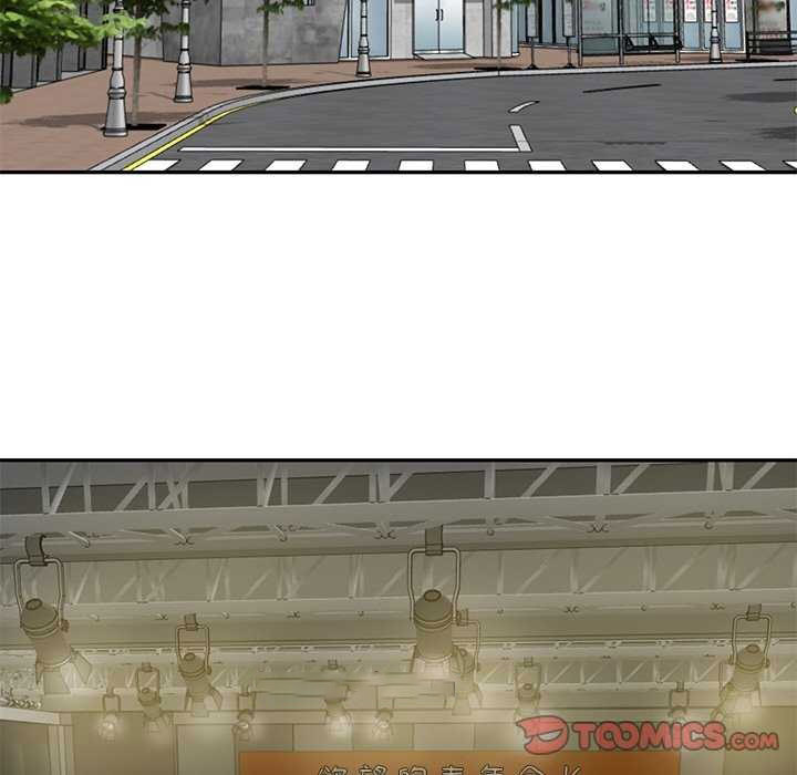 [Manhwa] The son-in-law of the chaebol family Plot, Youth#[168P]-30