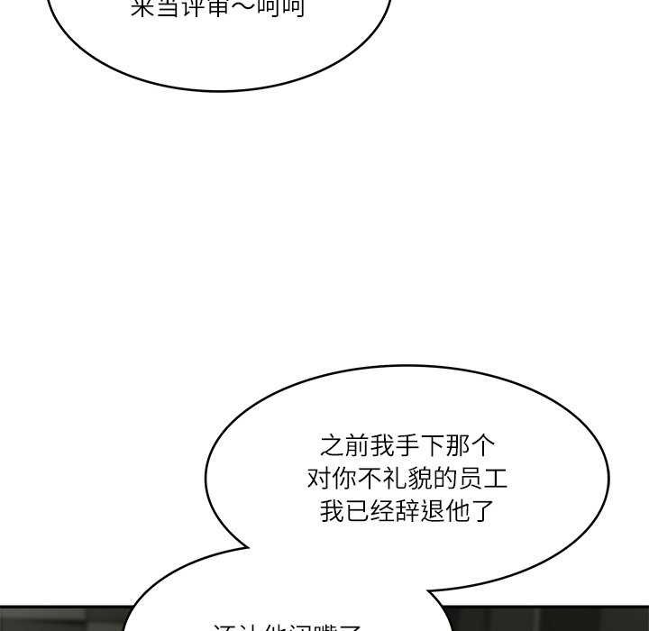 [Manhwa] The son-in-law of the chaebol family Plot, Youth#[168P]-37