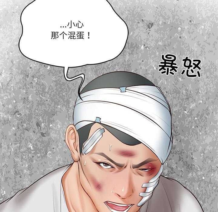 [Manhwa] The son-in-law of the chaebol family Plot, Youth#[168P]-40