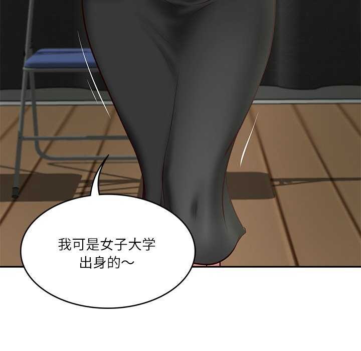 [Manhwa] The son-in-law of the chaebol family Plot, Youth#[168P]-49
