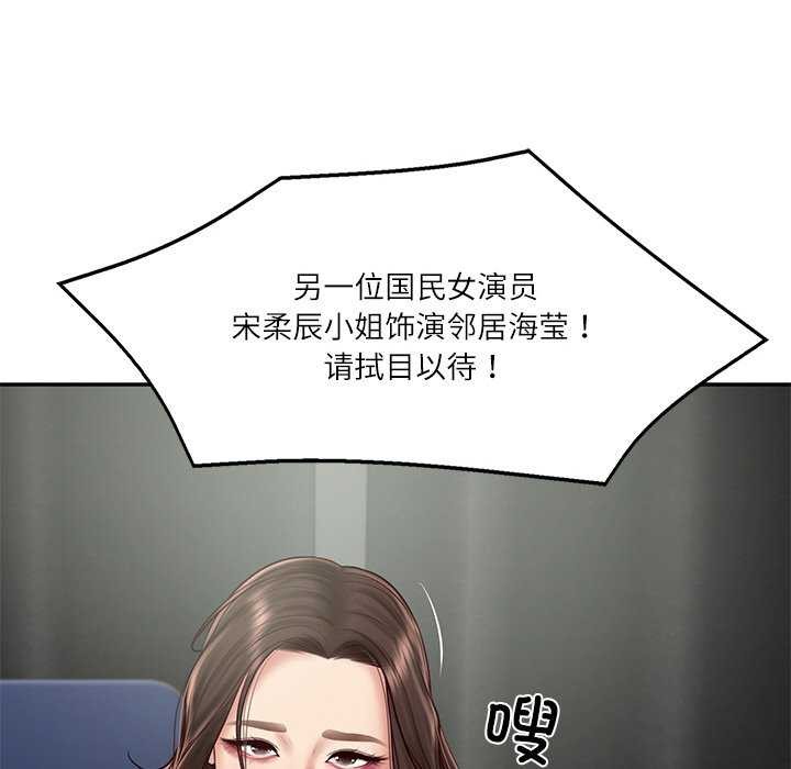 [Manhwa] The son-in-law of the chaebol family Plot, Youth#[168P]-50