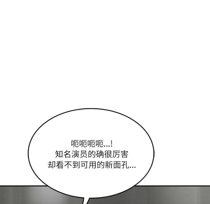 [Manhwa] The son-in-law of the chaebol family Plot, Youth#[168P]-56