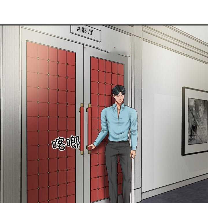[Manhwa] The son-in-law of the chaebol family Plot, Youth#[168P]-60