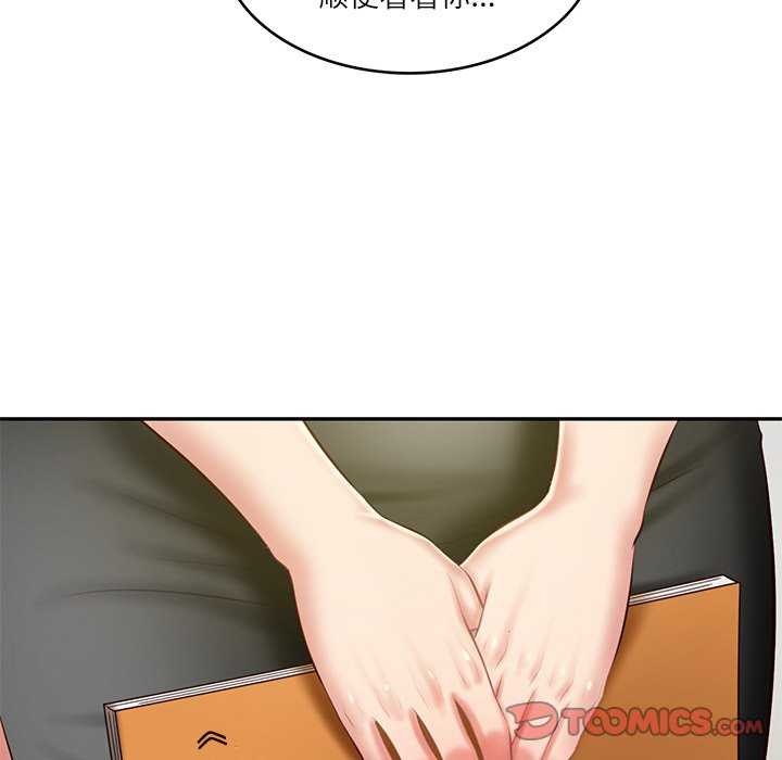 [Manhwa] The son-in-law of the chaebol family Plot, Youth#[168P]-66