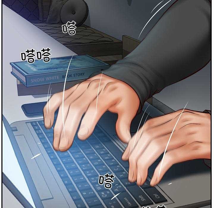 [Manhwa] The son-in-law of the chaebol family Plot, Youth#[168P]-7