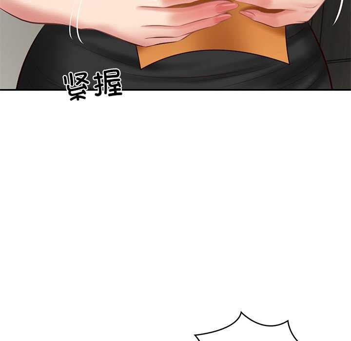 [Manhwa] The son-in-law of the chaebol family Plot, Youth#[168P]-70
