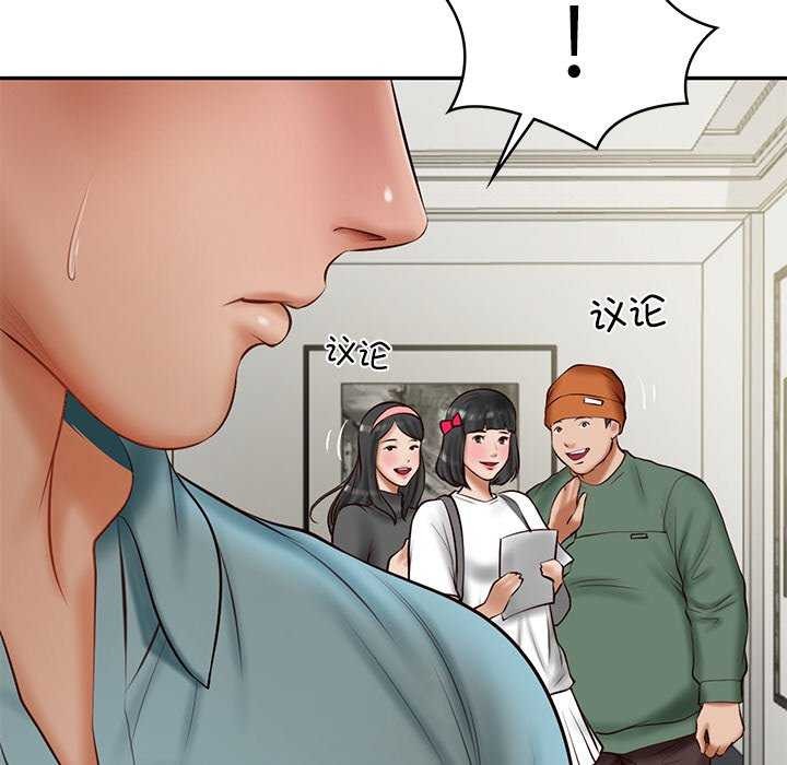 [Manhwa] The son-in-law of the chaebol family Plot, Youth#[168P]-71