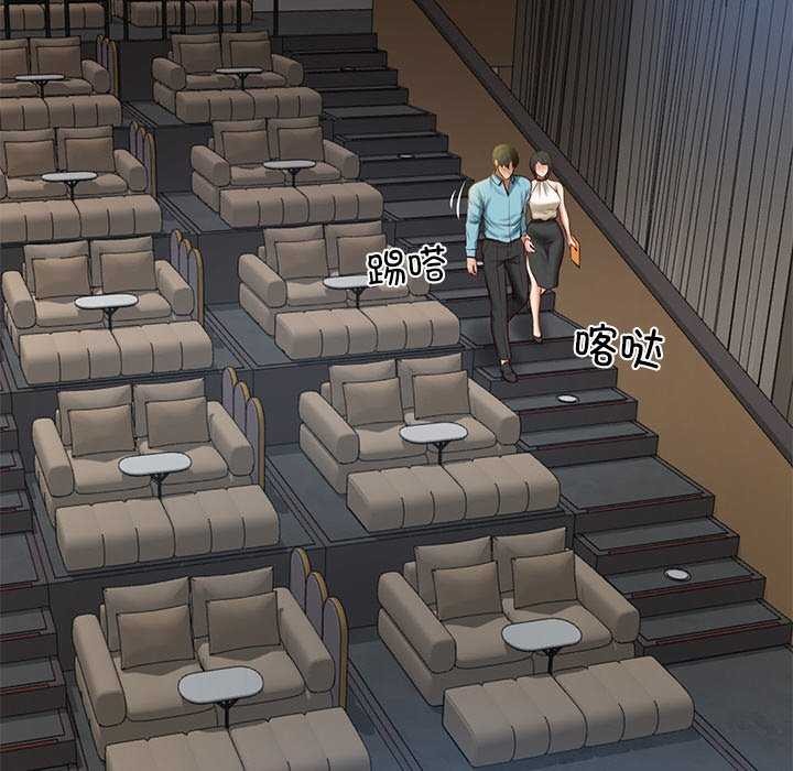 [Manhwa] The son-in-law of the chaebol family Plot, Youth#[168P]-76