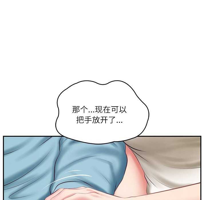 [Manhwa] The son-in-law of the chaebol family Plot, Youth#[168P]-89