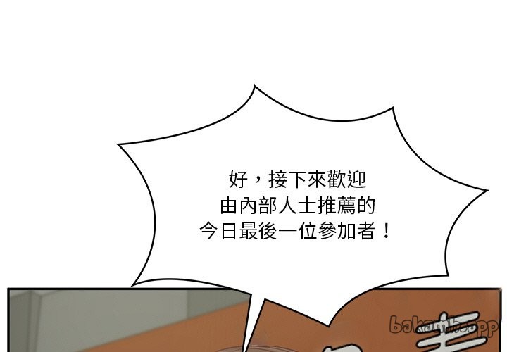 [Manhwa] The son-in-law of the chaebol family Plot, Youth#[180P]-1