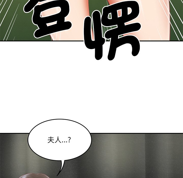 [Manhwa] The son-in-law of the chaebol family Plot, Youth#[180P]-10
