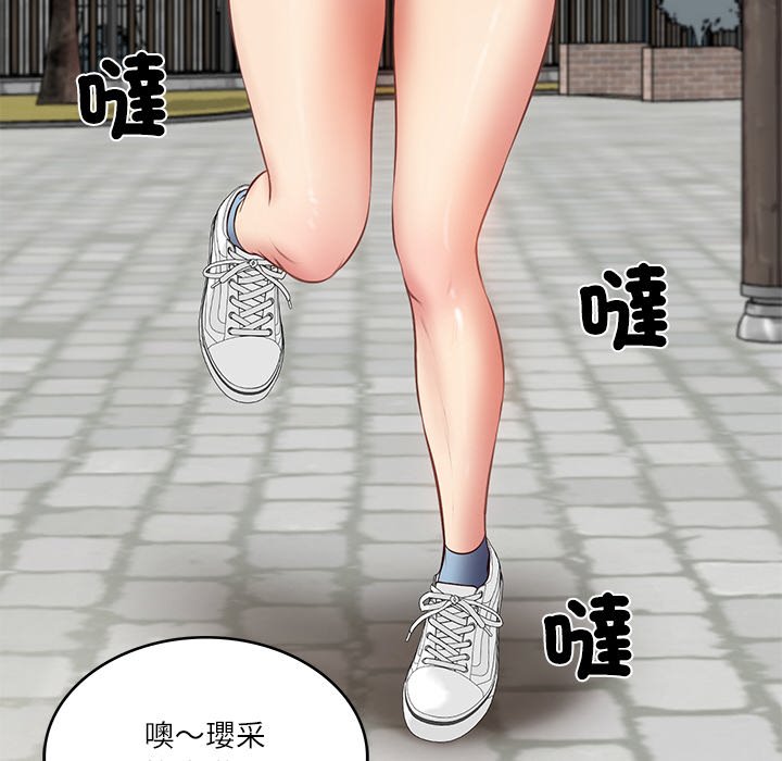 [Manhwa] The son-in-law of the chaebol family Plot, Youth#[180P]-101