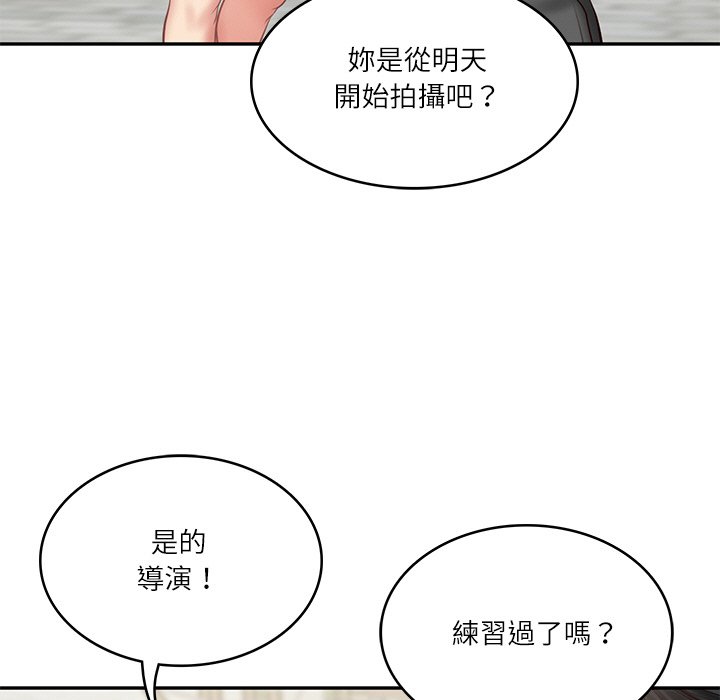 [Manhwa] The son-in-law of the chaebol family Plot, Youth#[180P]-104
