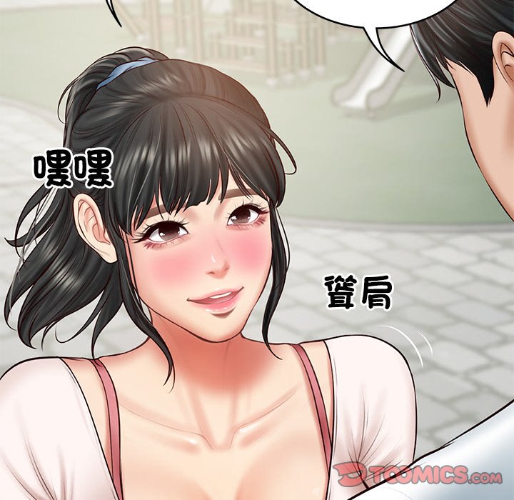 [Manhwa] The son-in-law of the chaebol family Plot, Youth#[180P]-105