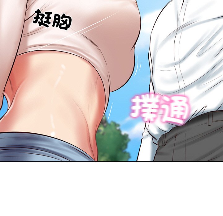 [Manhwa] The son-in-law of the chaebol family Plot, Youth#[180P]-108