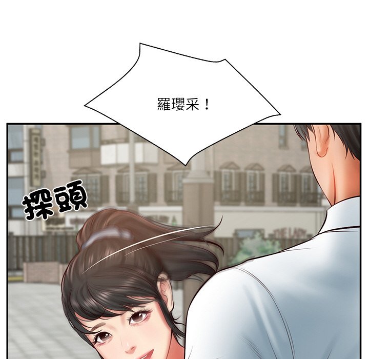[Manhwa] The son-in-law of the chaebol family Plot, Youth#[180P]-109