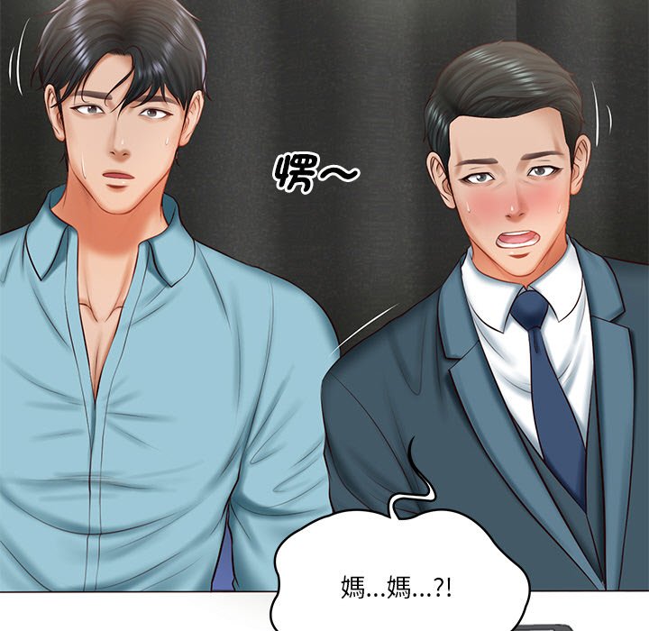 [Manhwa] The son-in-law of the chaebol family Plot, Youth#[180P]-11