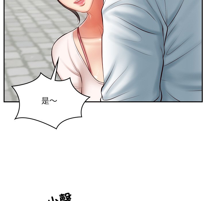 [Manhwa] The son-in-law of the chaebol family Plot, Youth#[180P]-110