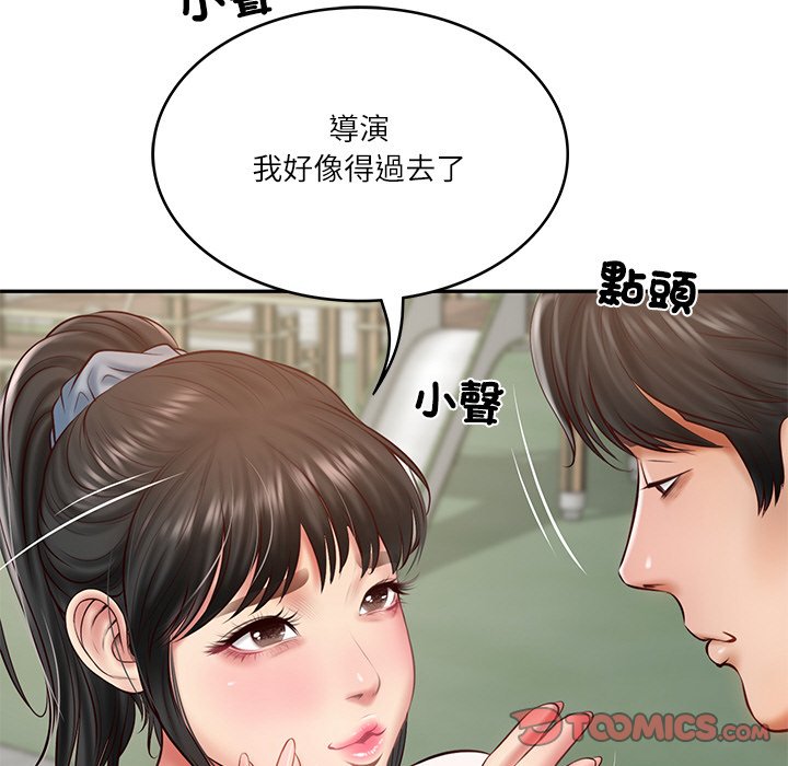 [Manhwa] The son-in-law of the chaebol family Plot, Youth#[180P]-111