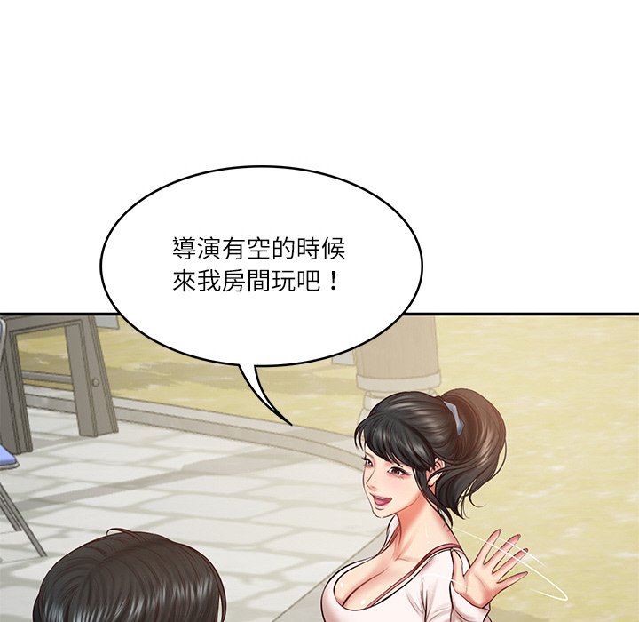 [Manhwa] The son-in-law of the chaebol family Plot, Youth#[180P]-113