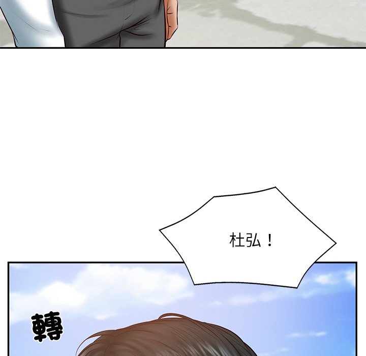 [Manhwa] The son-in-law of the chaebol family Plot, Youth#[180P]-115