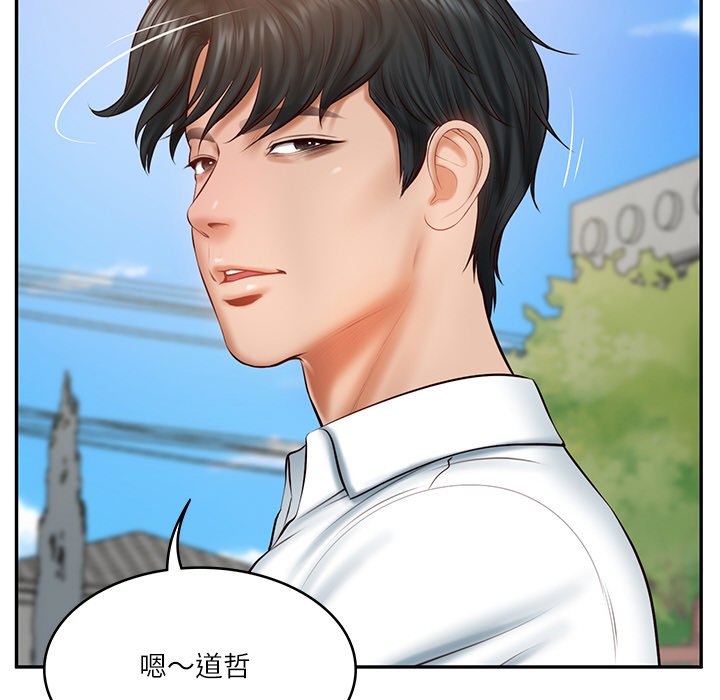 [Manhwa] The son-in-law of the chaebol family Plot, Youth#[180P]-116