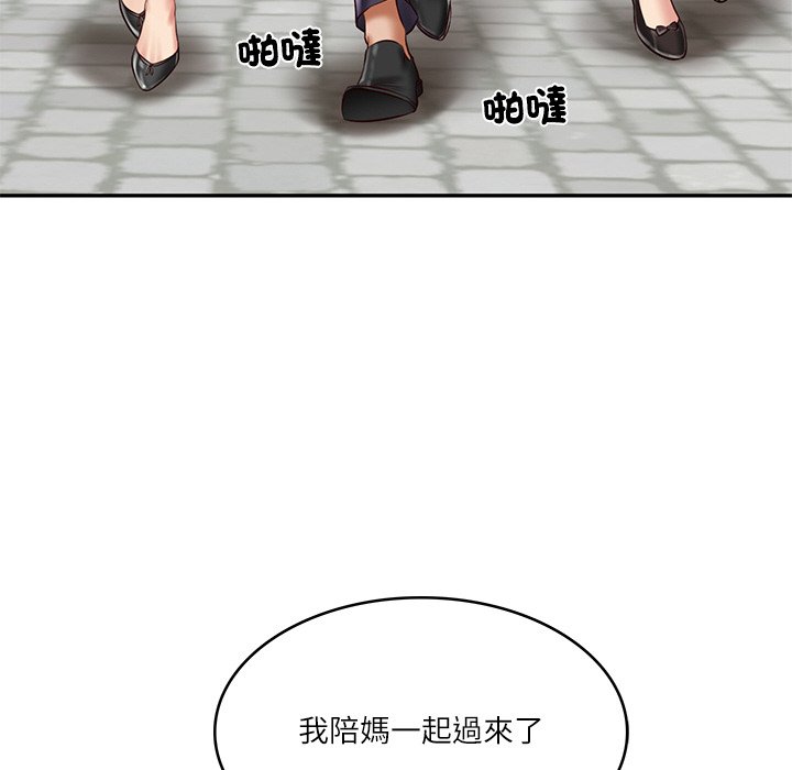 [Manhwa] The son-in-law of the chaebol family Plot, Youth#[180P]-119