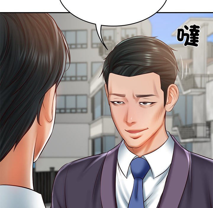 [Manhwa] The son-in-law of the chaebol family Plot, Youth#[180P]-120