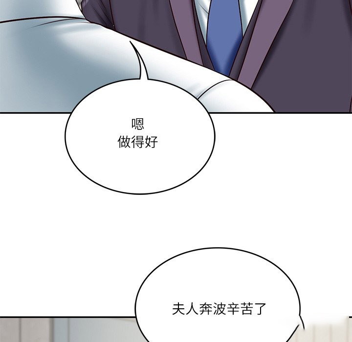 [Manhwa] The son-in-law of the chaebol family Plot, Youth#[180P]-121