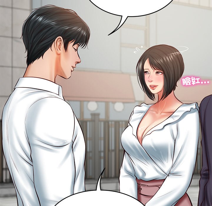 [Manhwa] The son-in-law of the chaebol family Plot, Youth#[180P]-122