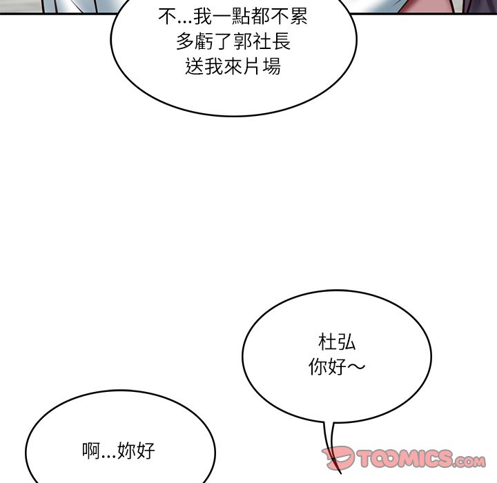 [Manhwa] The son-in-law of the chaebol family Plot, Youth#[180P]-123