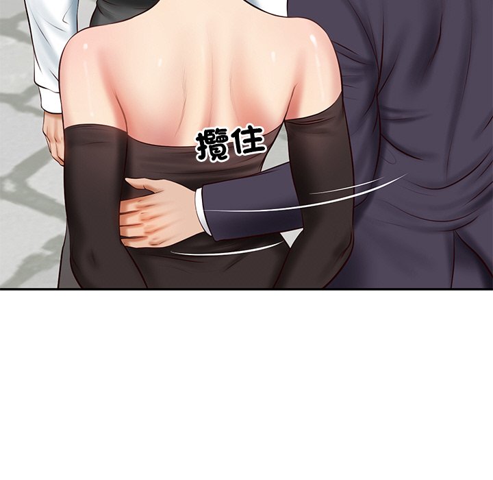 [Manhwa] The son-in-law of the chaebol family Plot, Youth#[180P]-127