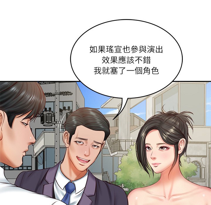 [Manhwa] The son-in-law of the chaebol family Plot, Youth#[180P]-128
