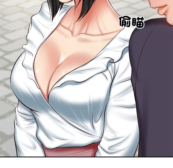 [Manhwa] The son-in-law of the chaebol family Plot, Youth#[180P]-133