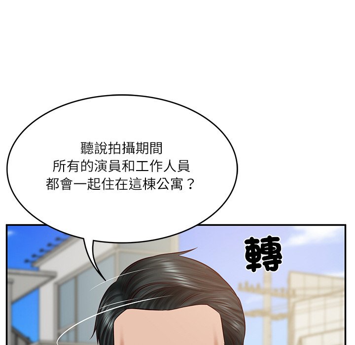 [Manhwa] The son-in-law of the chaebol family Plot, Youth#[180P]-134