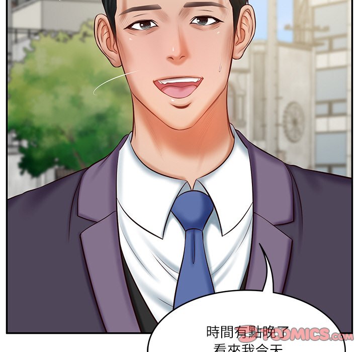 [Manhwa] The son-in-law of the chaebol family Plot, Youth#[180P]-135