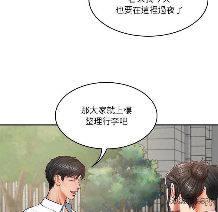 [Manhwa] The son-in-law of the chaebol family Plot, Youth#[180P]-136